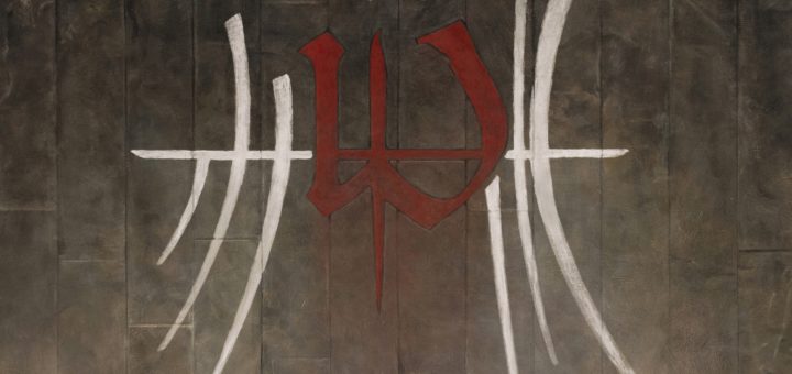 Enslaved: E